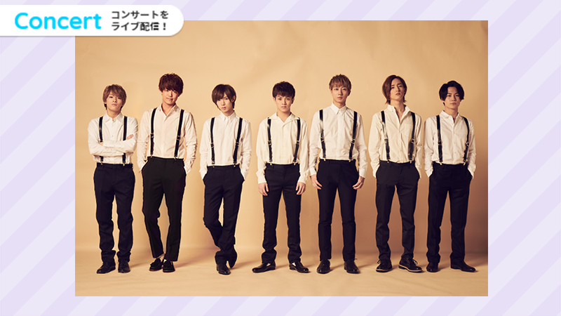 Travis Japan「Travis Japan Concert 2019 ～ぷれぜんと～」ライト版（開演～中盤MCまで）